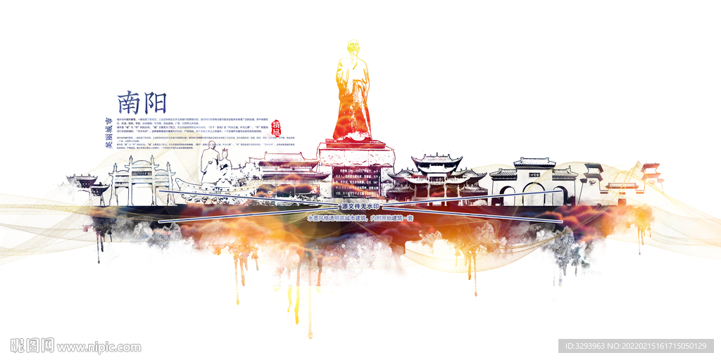 南陽廣告設(shè)計 海報設(shè)計、廣告設(shè)計及設(shè)計圖庫解析