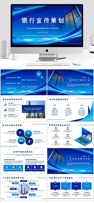 精準(zhǔn)策劃，驅(qū)動(dòng)增長(zhǎng) 企業(yè)宣傳與市場(chǎng)營(yíng)銷一體化戰(zhàn)略